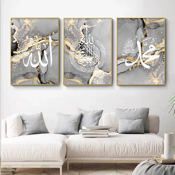 Tableau Arabe Calligraphie