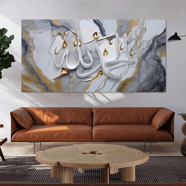 Tableau Calligraphie Arabe Abstrait