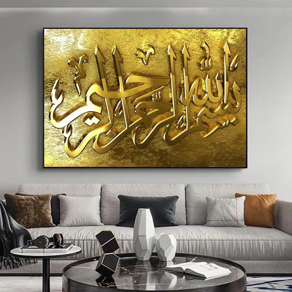 Tableau Calligraphie Arabe Doré