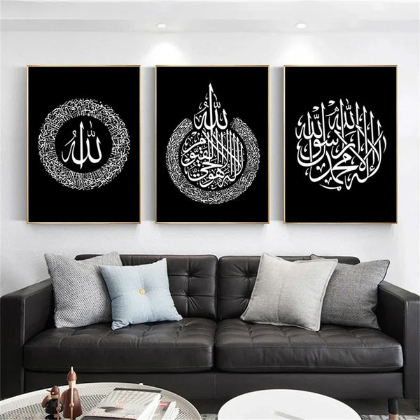 Tableau Islamique Triptyque