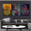 Tableau Calligraphie Arabe Coloré