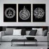 Tableau Islamique Triptyque