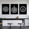 Tableau Islamique Triptyque