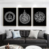 Tableau Islamique Triptyque